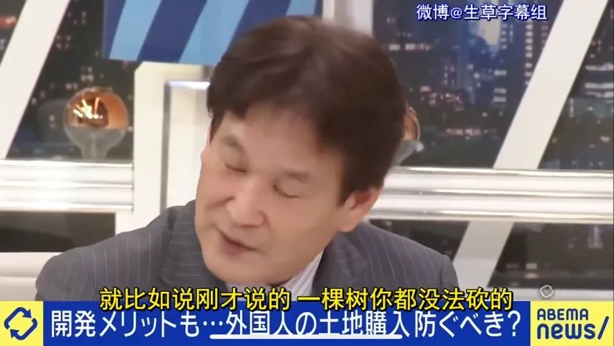 中国女子买日本无人岛变“杀猪盘”？1500万买720块零碎地皮！