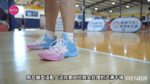 氢2鞋评测,氢二代普通版篮球鞋测评