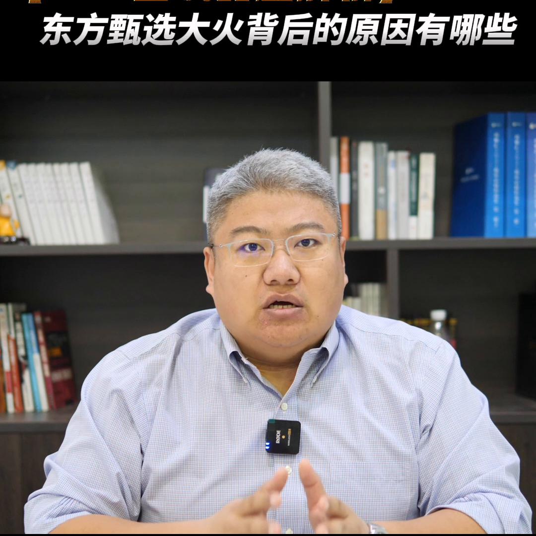mba面试问题及解决方法,mba东方甄选为何会火