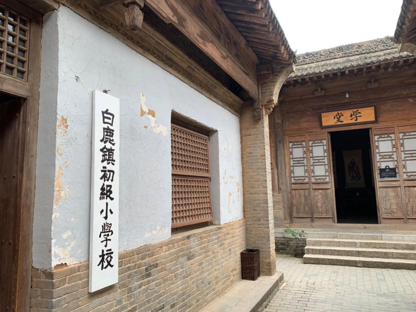 陈忠实为何要在《白鹿原》中提到田小娥“泡枣”的封建陋习？