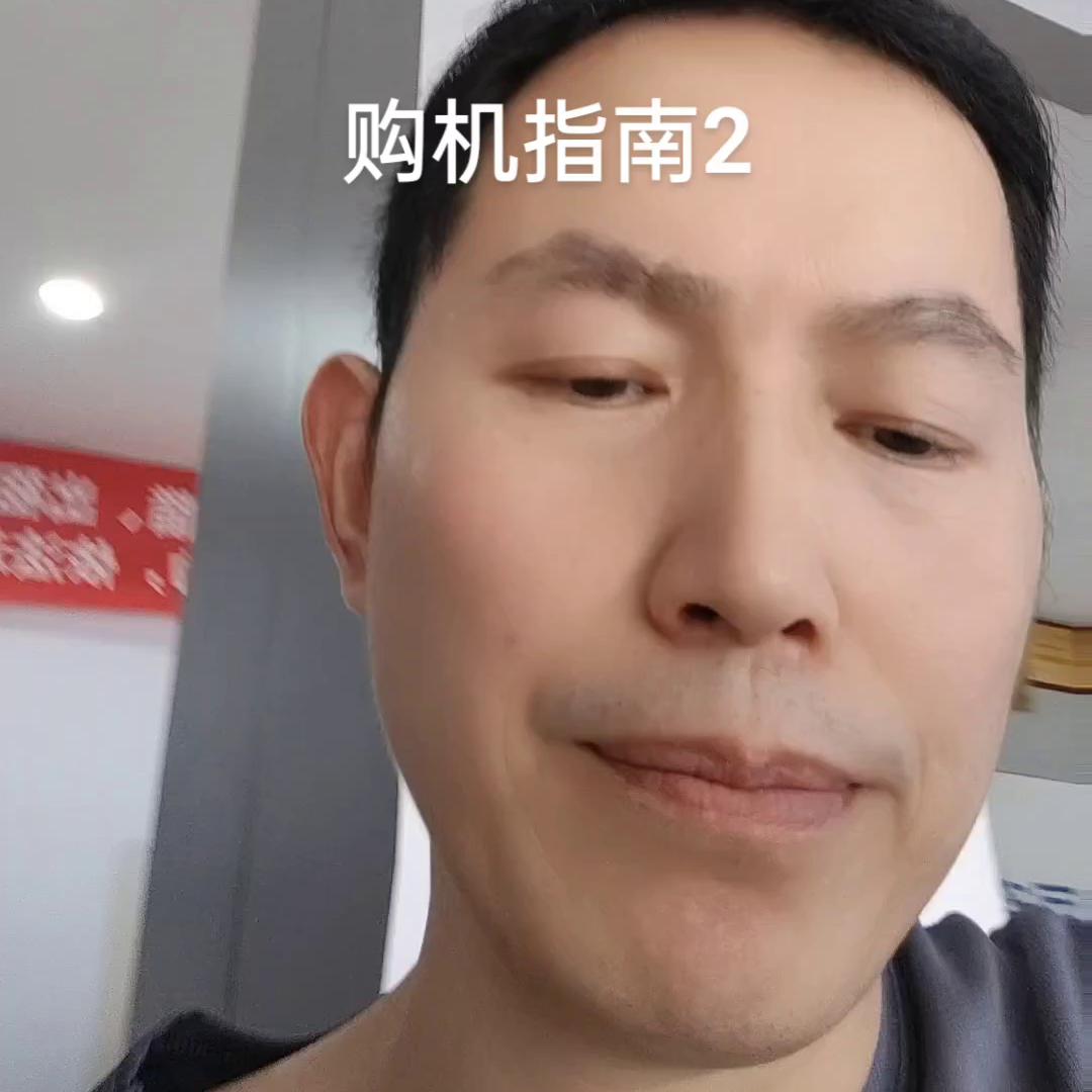 购机指南2，低端机如何选购？没有钱怎么买手机？