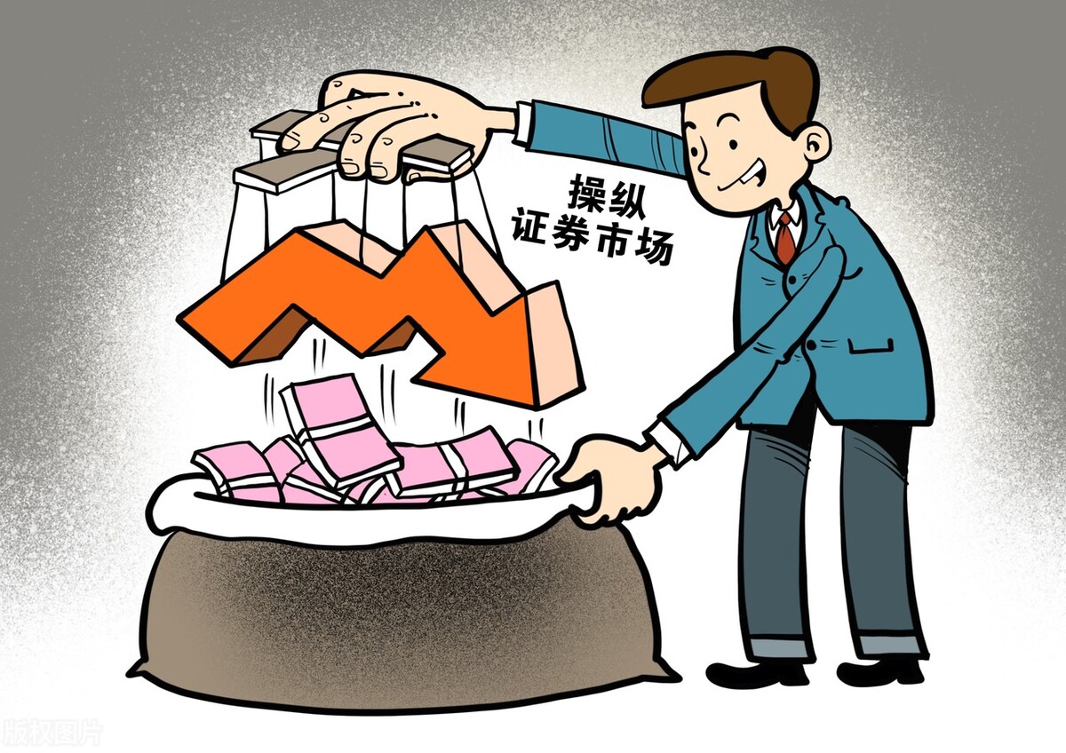 大v易伟操纵股价被罚,大v推荐股票被抓