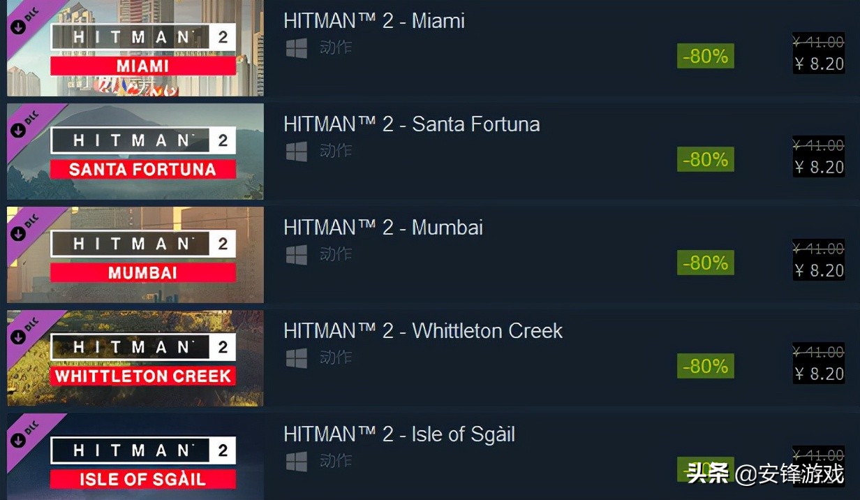 steam看门狗2黄金版包含所有dlc吗,steam2022打折看门狗二打折时间