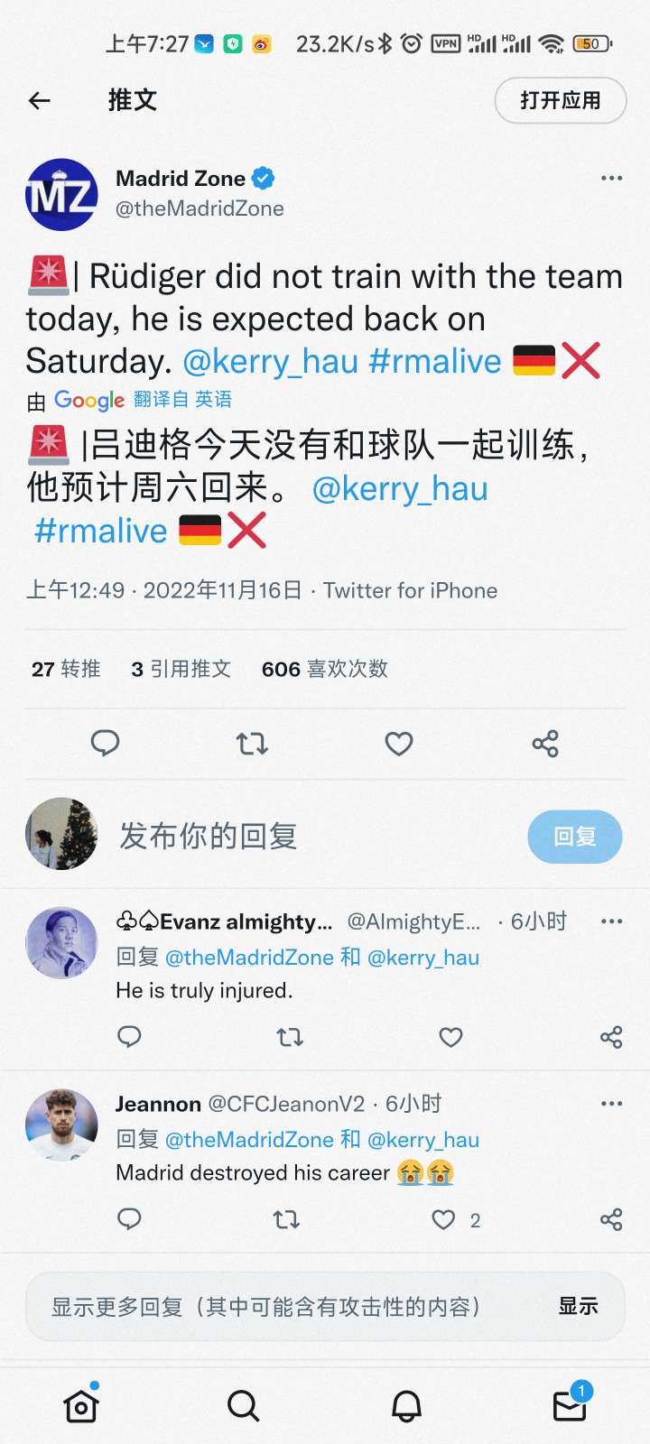 皇马对红牛,皇马对莱比锡红牛比分预测