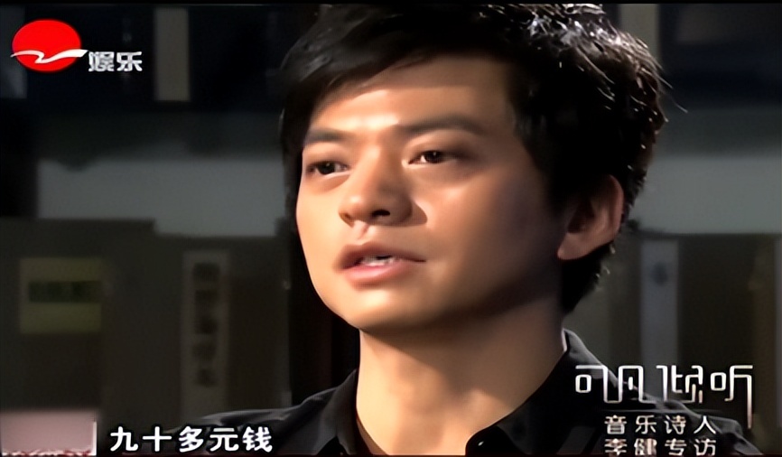 人间清流李健的成名之路,李健与清华女博士的爱情