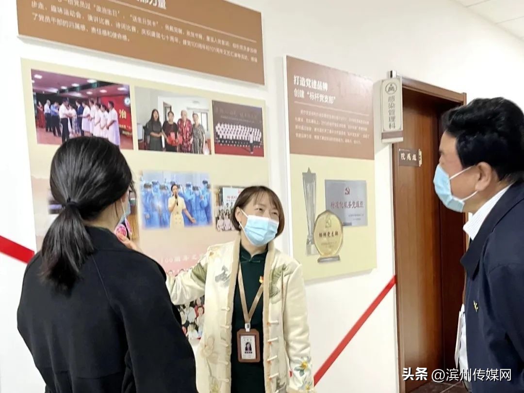 滨州市中医医院（滨州医学院附属中医医院）顺利完成三级甲等中医医院复审工作