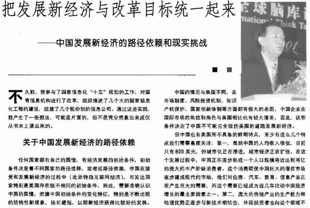 华清嘉园历史价格,华清嘉园往事