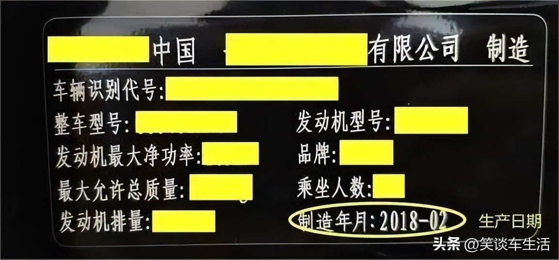 第一次提车，需要注意的事项，保证4s店不敢坑你