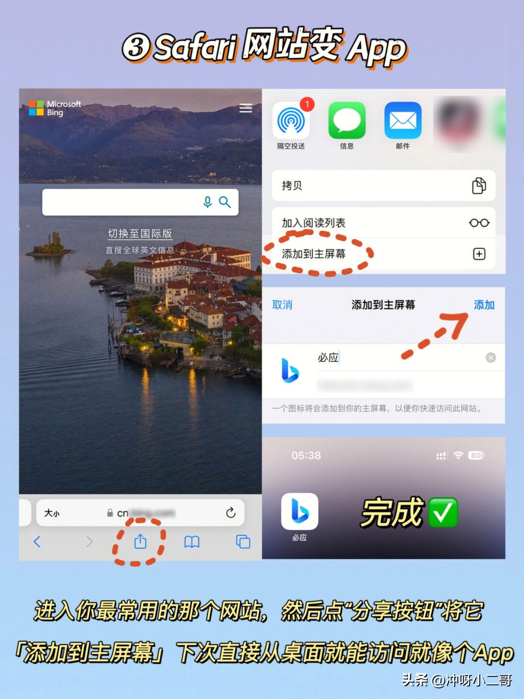 iphone浏览器safari安全吗,iphone浏览器safari防跟踪