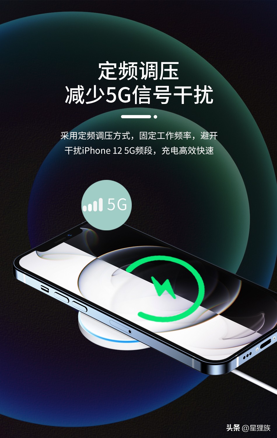 无线充电什么手机都能充吗,无线充咋充手机