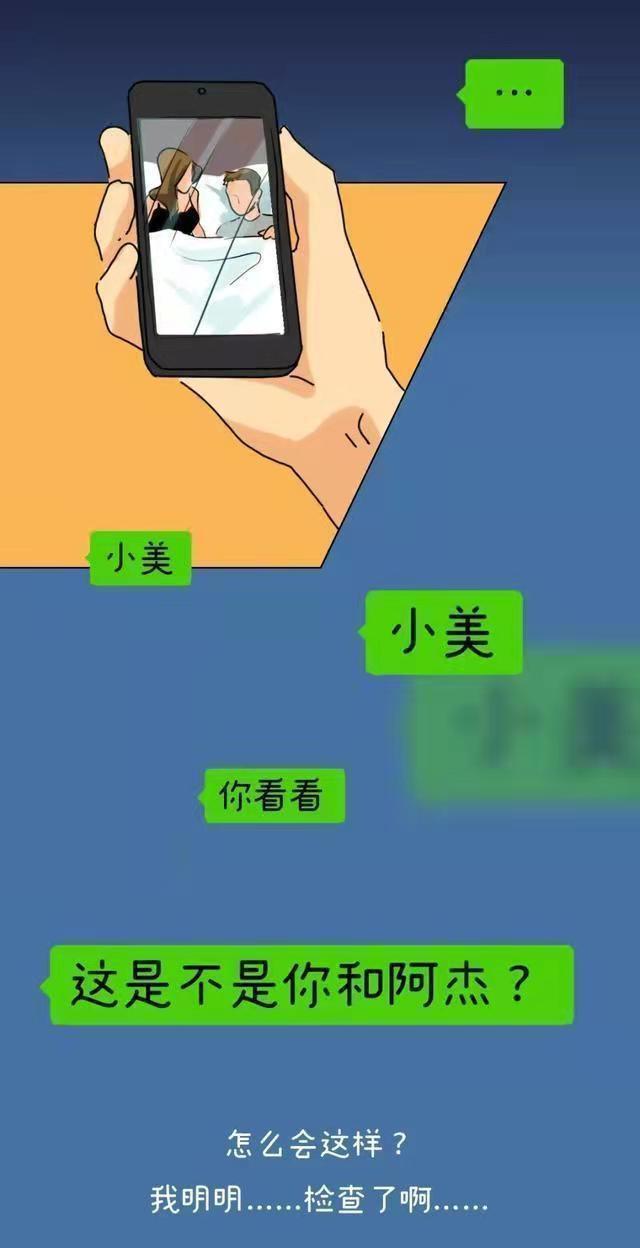 知道“成人网站”的小视频,都来自哪里吗?涨见识了!(漫画)