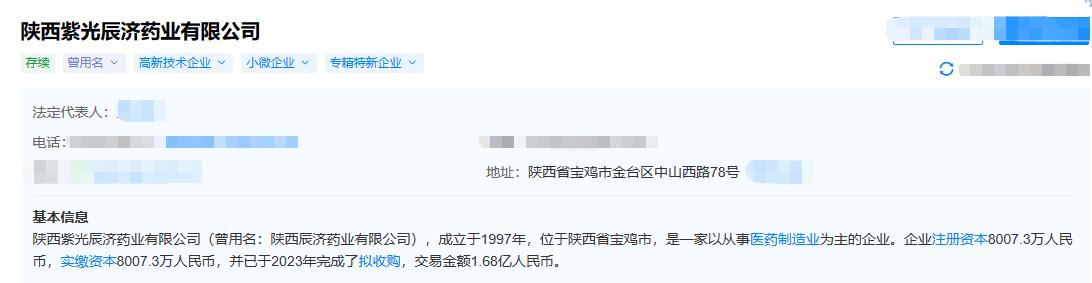 中国中医日本汉方,日本汉方到底如何