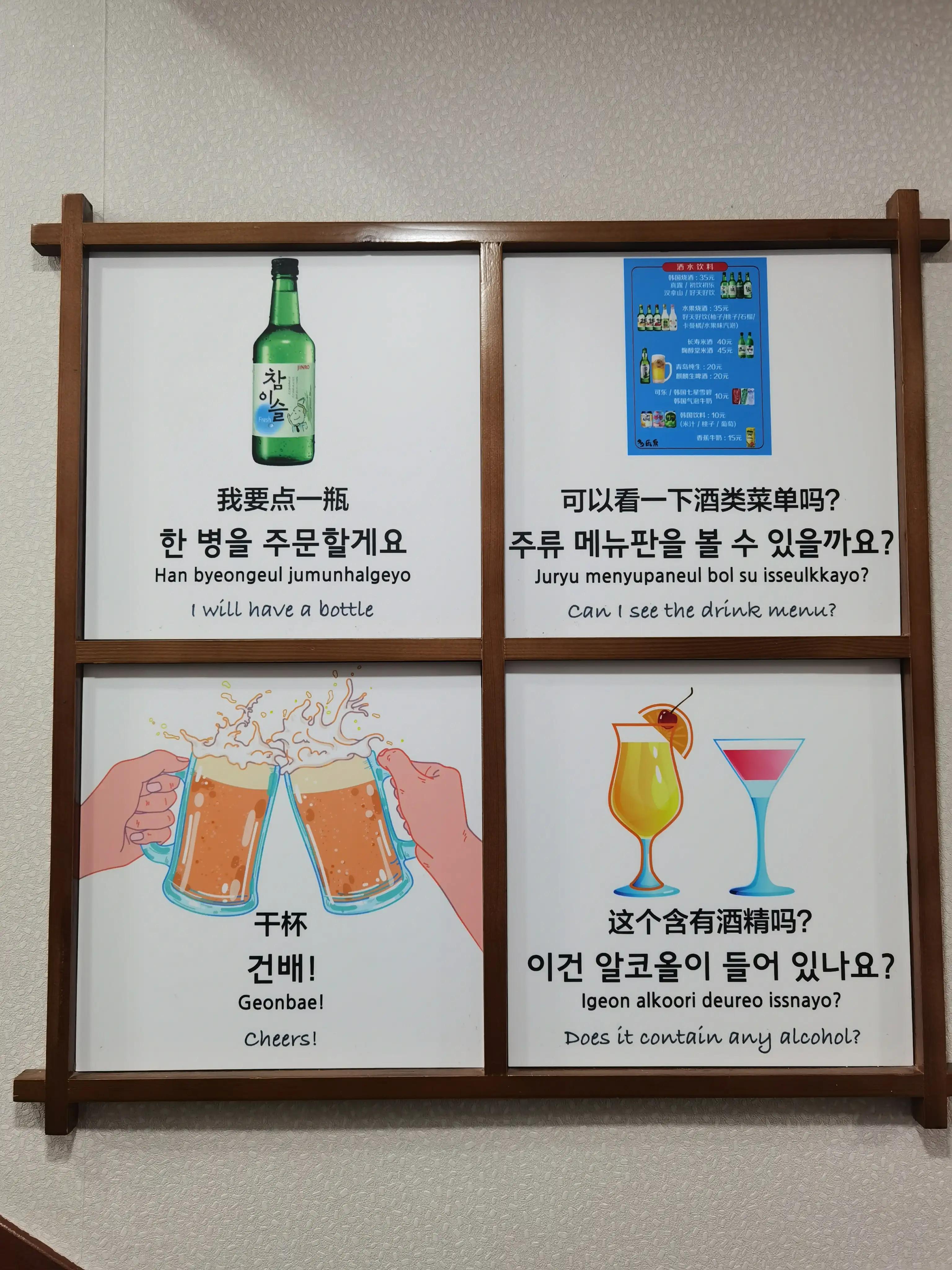 上海韩国街芝士拉面,上海韩国街牛脊骨