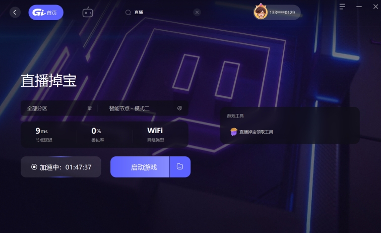 炉石传说twitch掉宝怎么弄,炉石传说掉宝如何领取