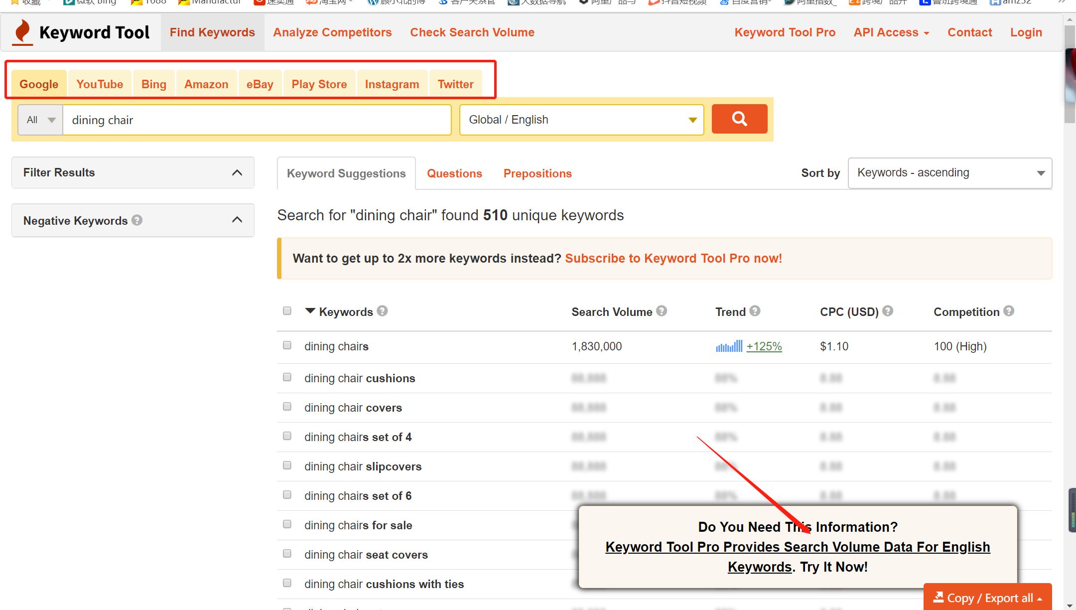 选品可以免费利用的工具有哪些,采集选品手动工具和技巧