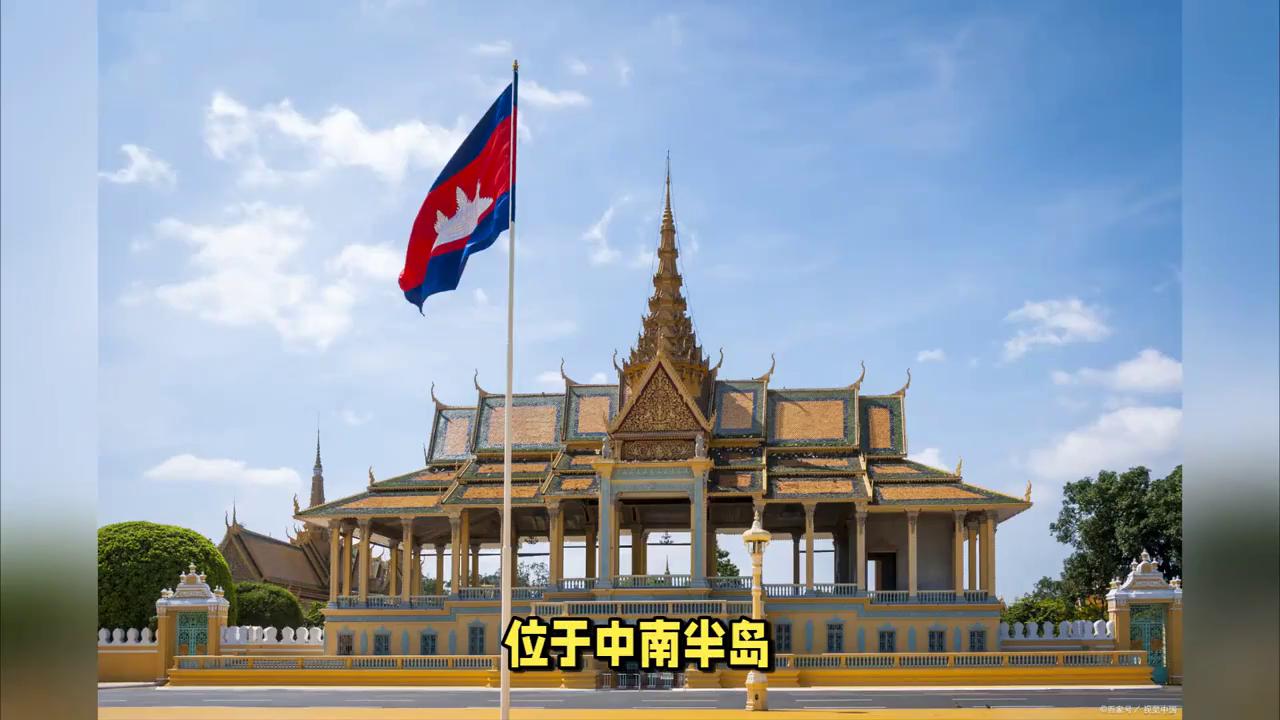 泰国老挝柬埔寨以前是一个国家吗,柬埔寨是一个怎么样的城市