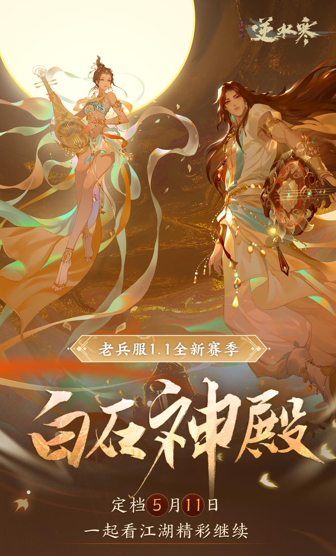 老兵服赛季末还能玩吗,老兵服新赛季新玩法