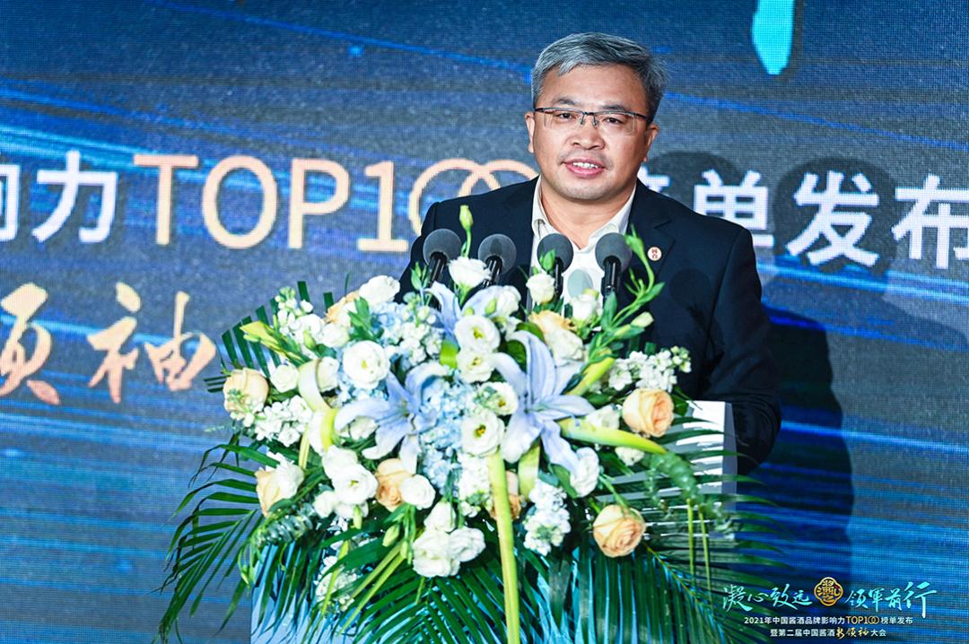 酱酒行业权威网站排名前十,2020中国酱酒品牌top100榜