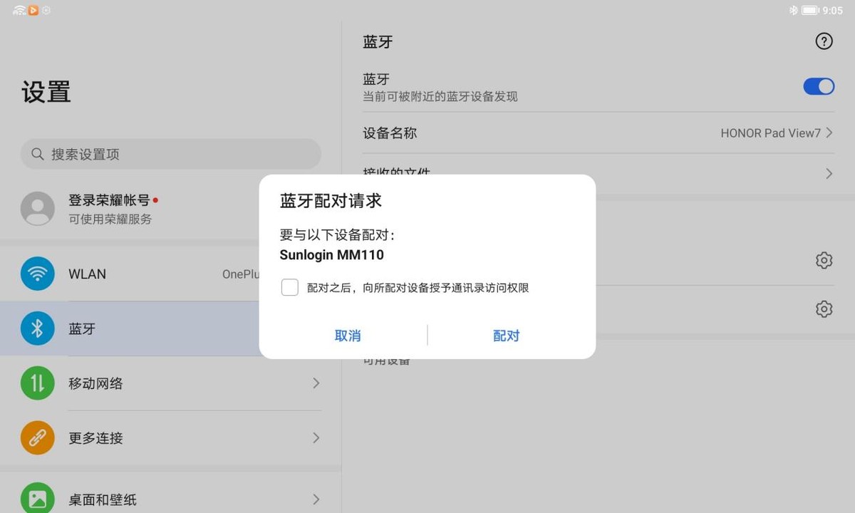安卓平板不root提升触控,安卓平板不开机刷机