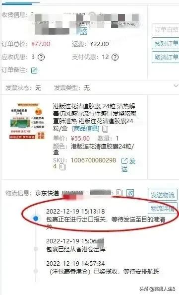 新冠病毒病人转阴再复阳多吗,阳康新冠转阴就是彻底康复了吗