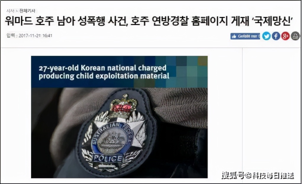 麦当劳发手势后续,麦当劳的手势是嘲讽谁