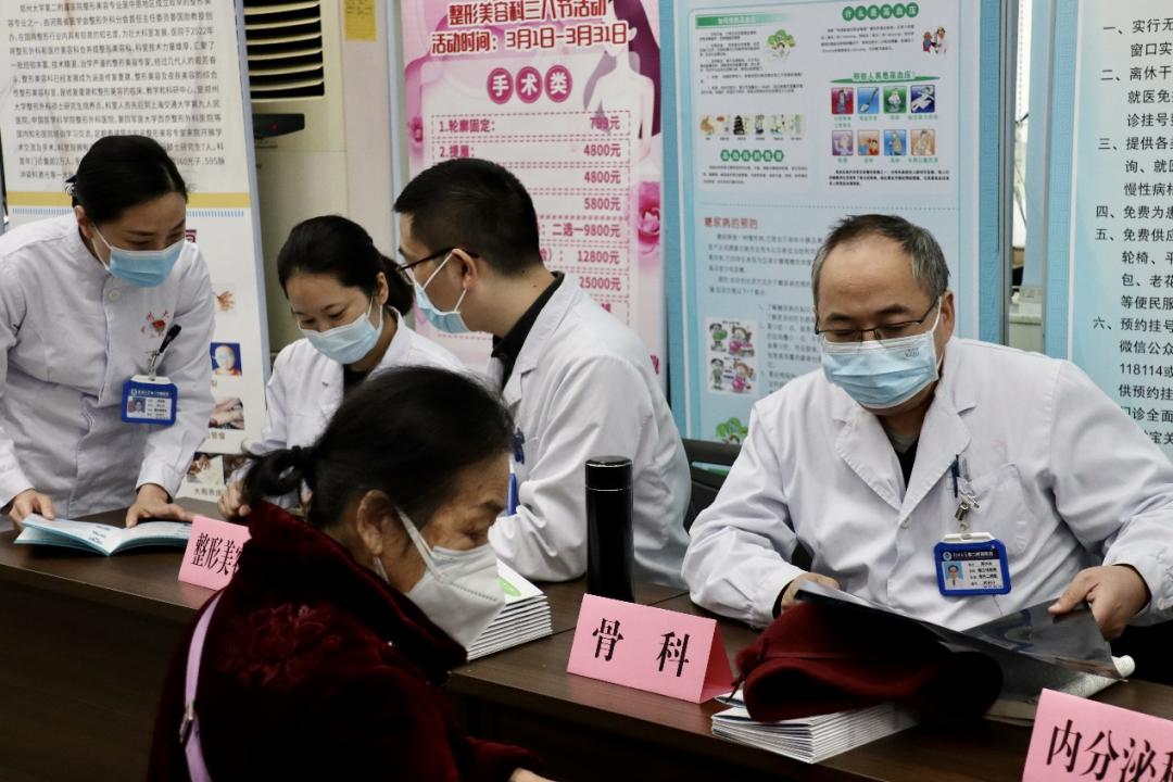 郑大一附院义诊活动视频,郑大二院义诊