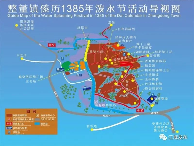 云南四月各地泼水节狂欢全攻略,2023年什么时候开始过泼水节