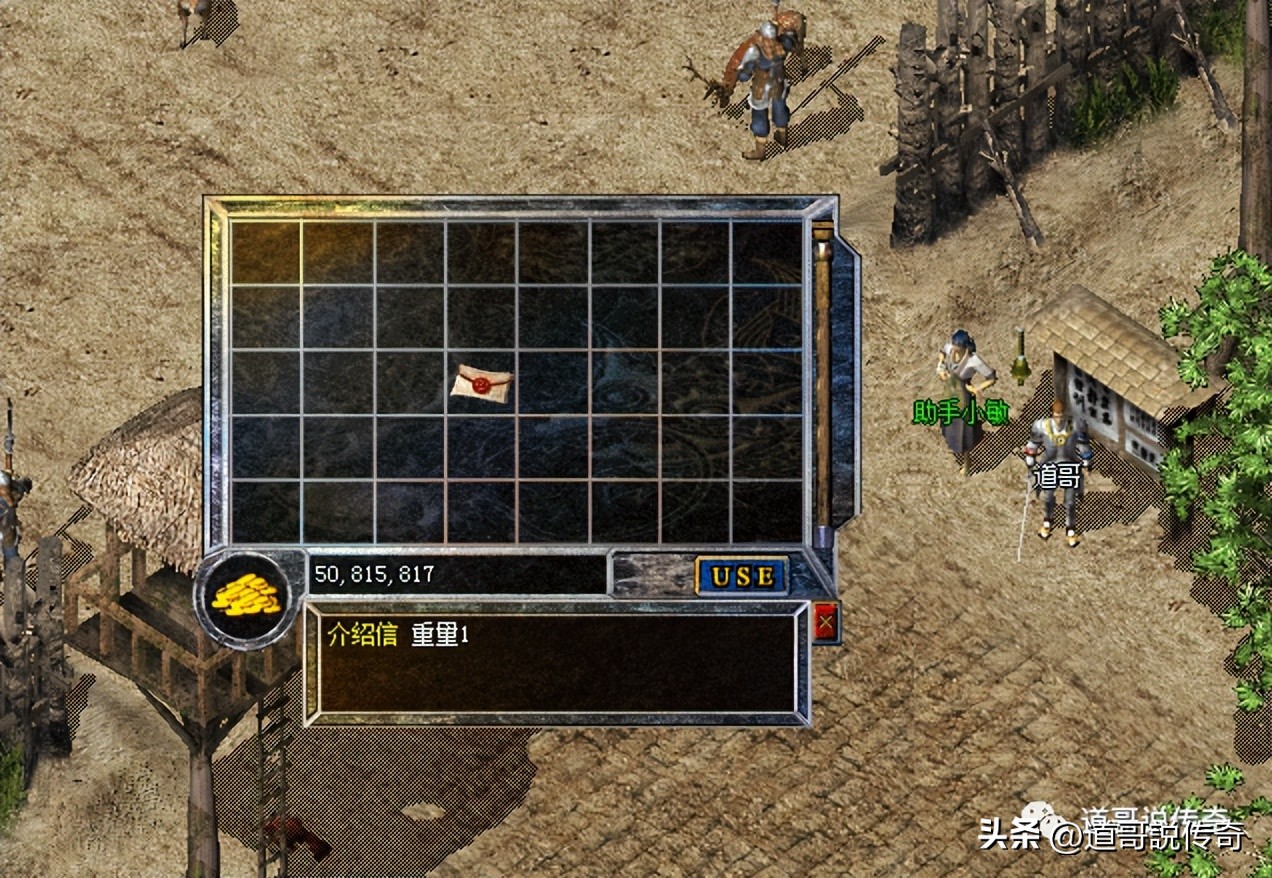 热血传奇尸王殿走法图文详解,热血传奇尸王殿视频