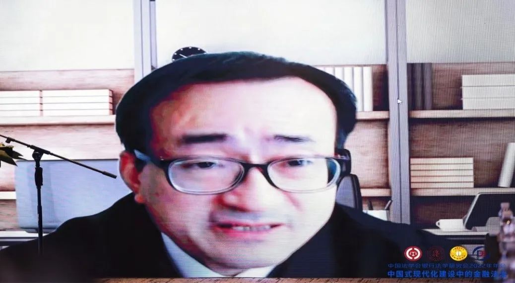 金融法治聚真知！中国法学会银行法学研究会2022年年会成功召开