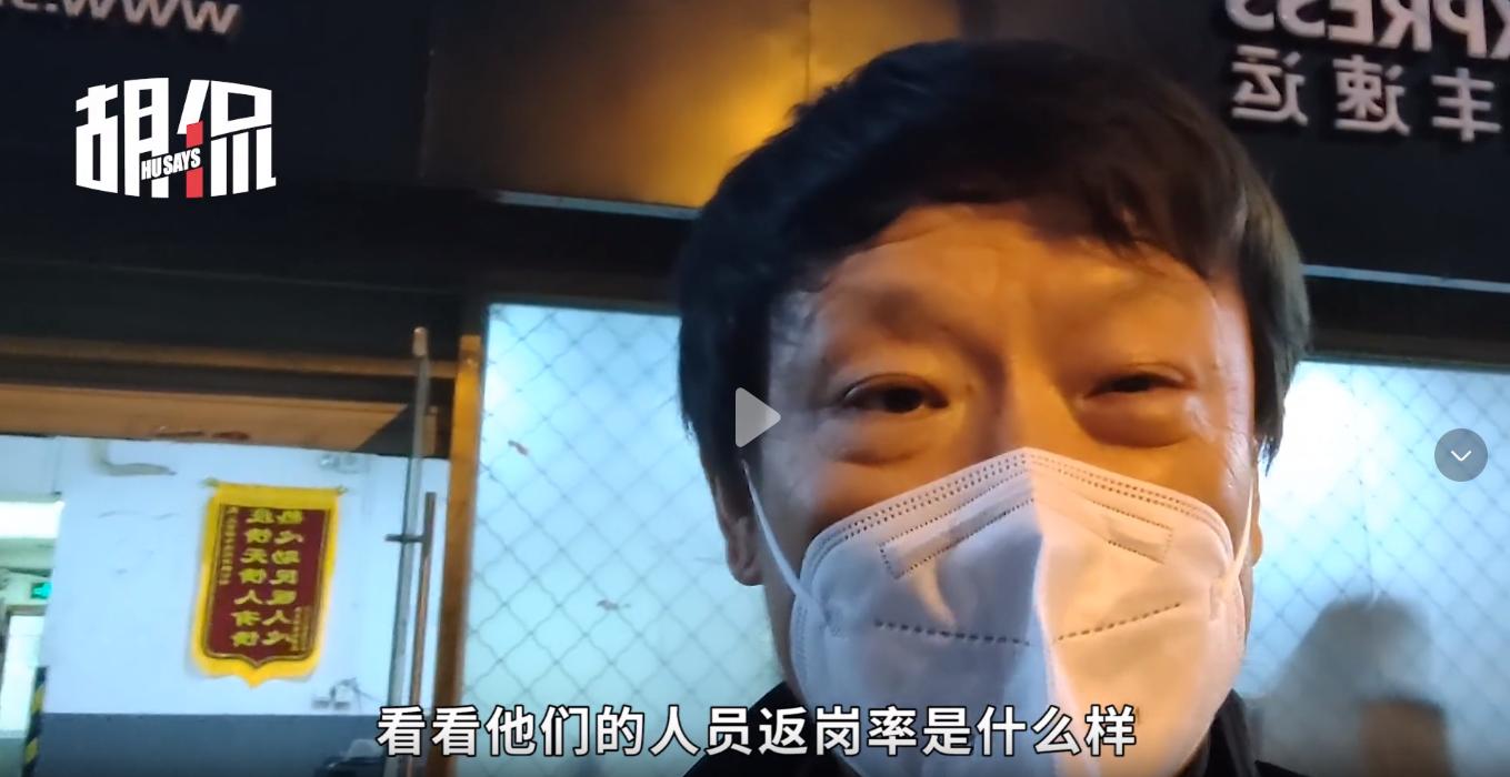 老胡采访两家北京快递公司：阳的小哥5天恢复到岗，不用害怕