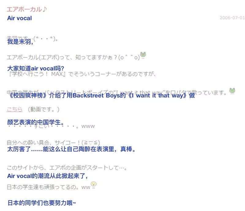 17年后，后舍男生的奇幻漂流终于画上了句号