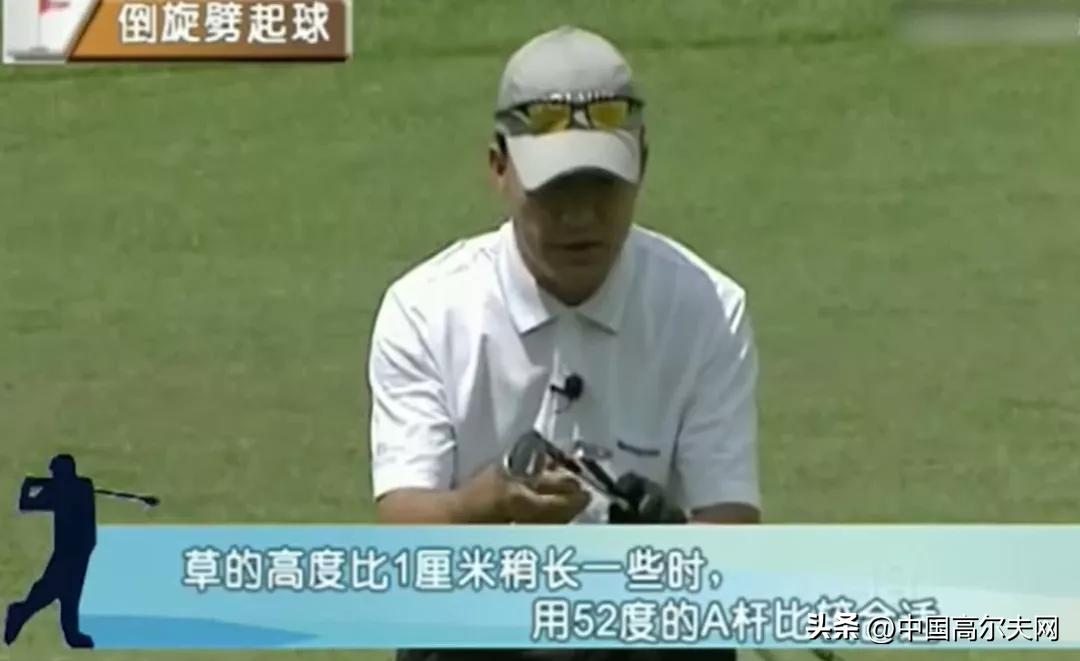 倒旋劈起球打法,如何打出更高的倒旋