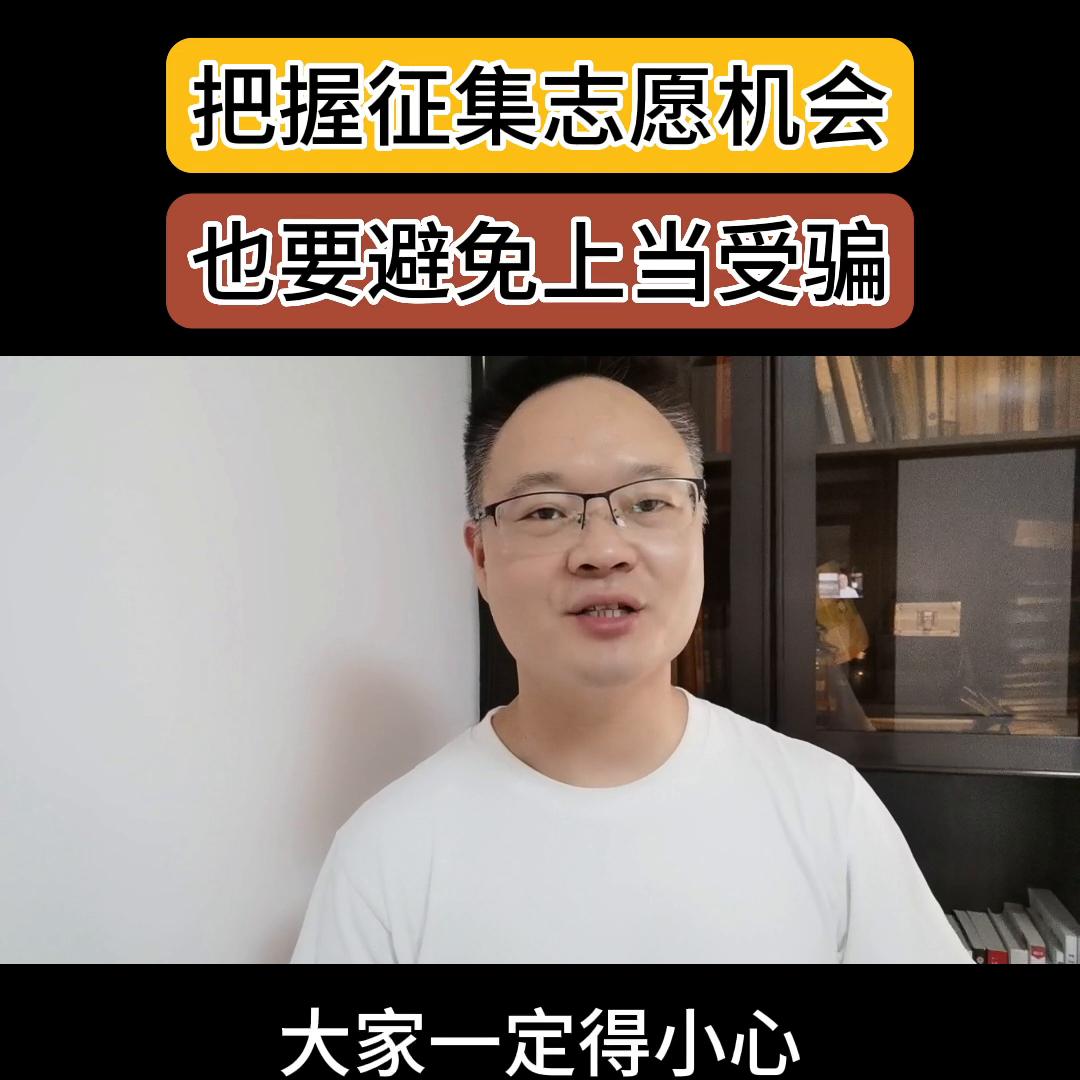不想复读上大专该咋选,没有填报专科可以征集志愿填报吗