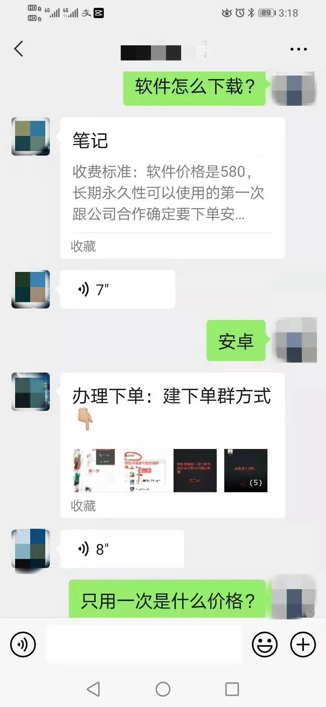 花钱可以恢复聊天记录吗抖音,花钱恢复聊天记录违法吗