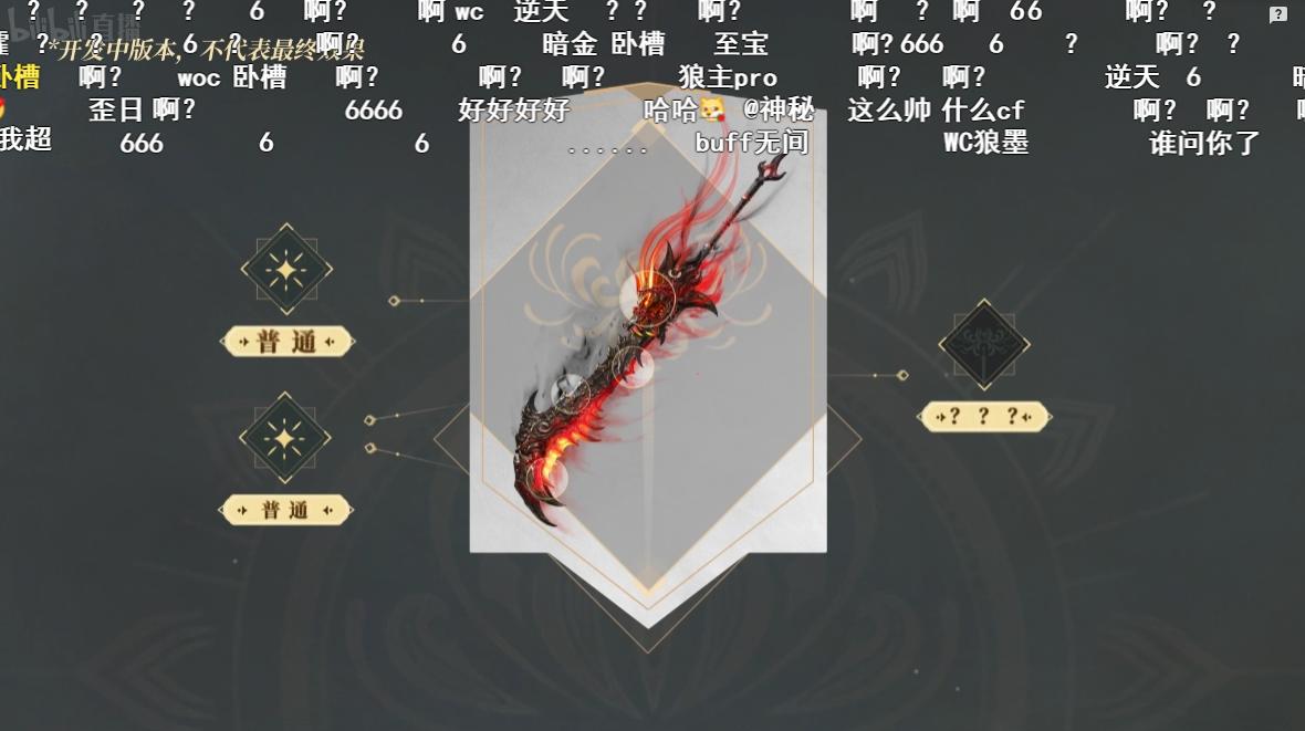 逆水寒2020年最赚钱游戏,逆水寒和永劫无间的区别