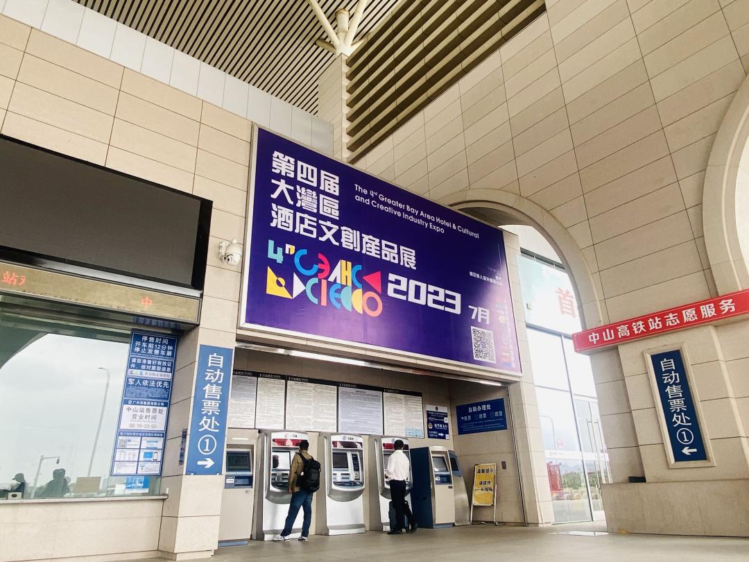 倒計時七天！第四屆大灣區酒店文創產品展來襲