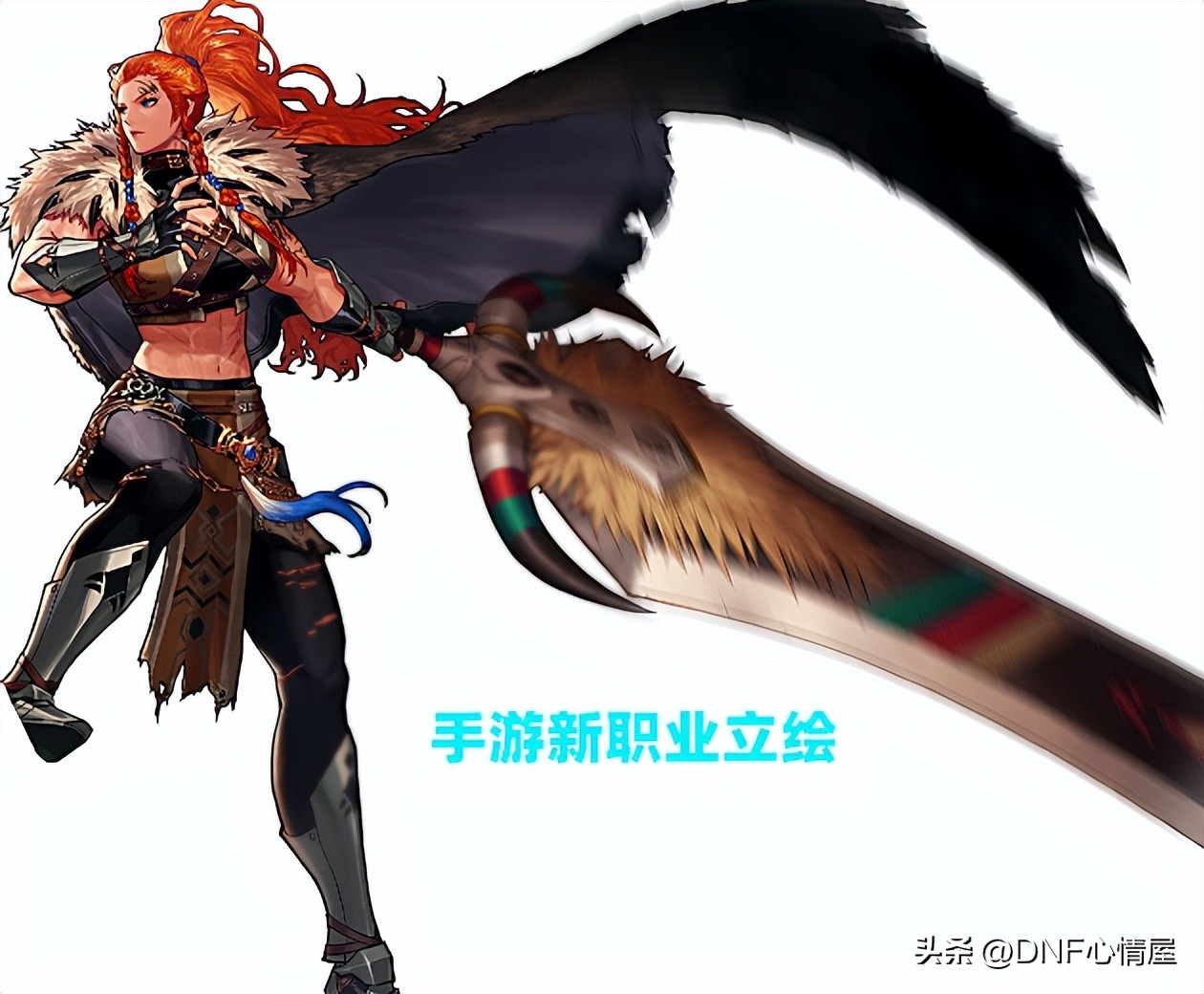 dnf班图女战士升级奖励,dnf手游班图女战士升级奖励