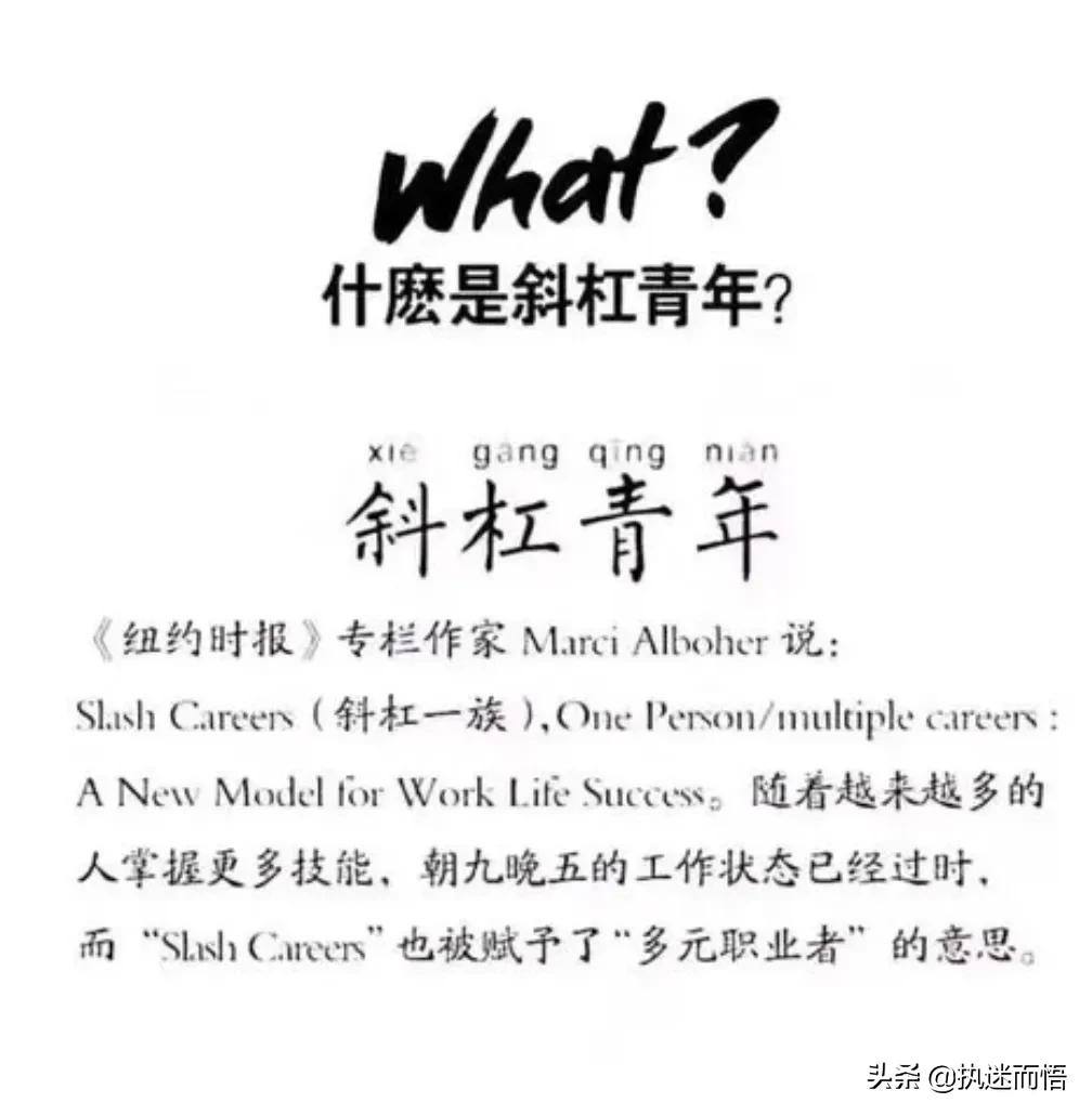 “副业”已成为职业发展的趋势，什么副业最赚钱？