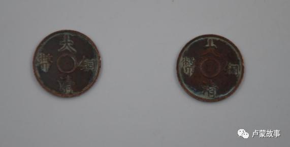 发一块钱回一毛钱,一块钱变一毛钱