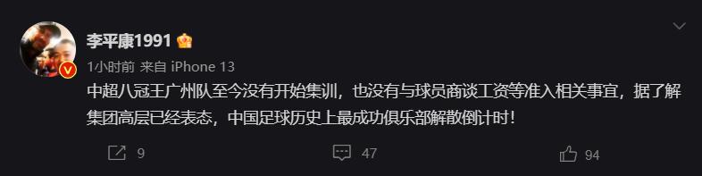 广州恒大亚冠夺冠历程,广州恒大解体