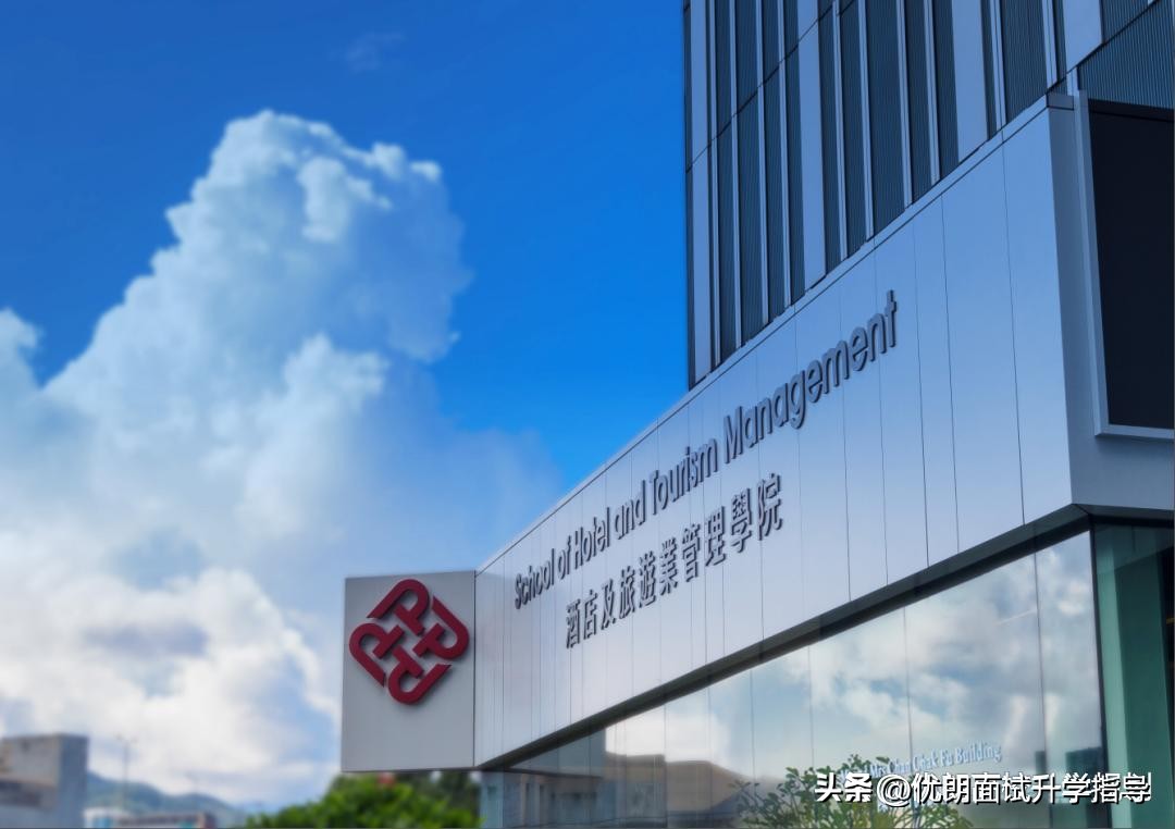 酒店旅游管理专业世界排第一！自带五星级酒店的香港理工大学