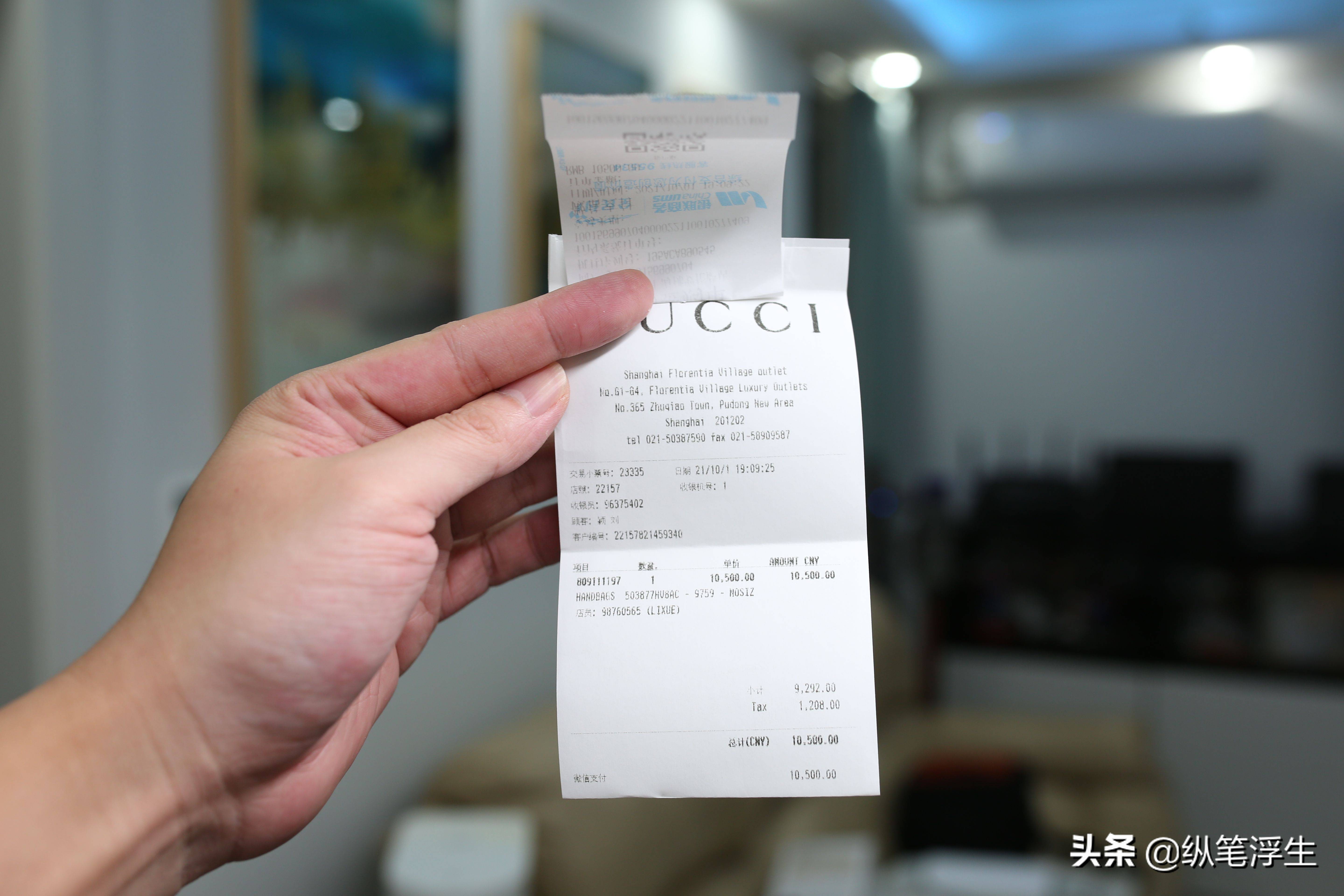 Gucciophidia链条包,gucci经典花卉包