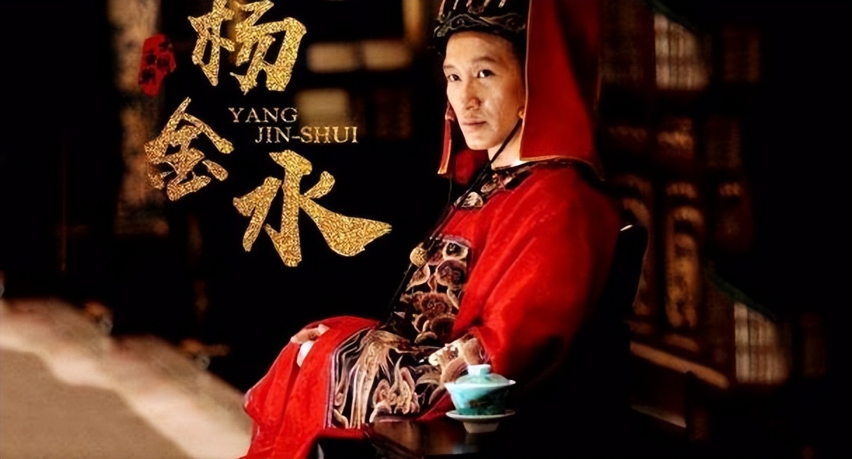 99条冷知识秒懂《大明王朝1566》,大明王朝1566市舶司