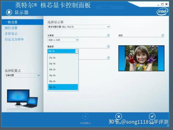 经典笔电复刻机51nbT70评测:依然可以ThinkPad!