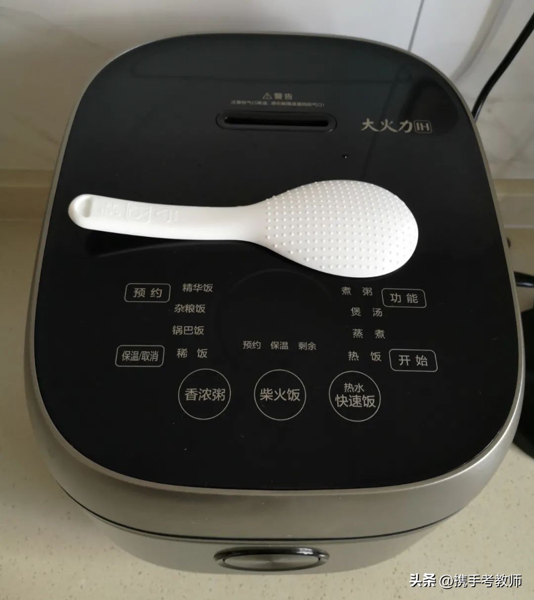 教师资格证小学综合素质文化常识,教师资格中的文化素养题哪里来的