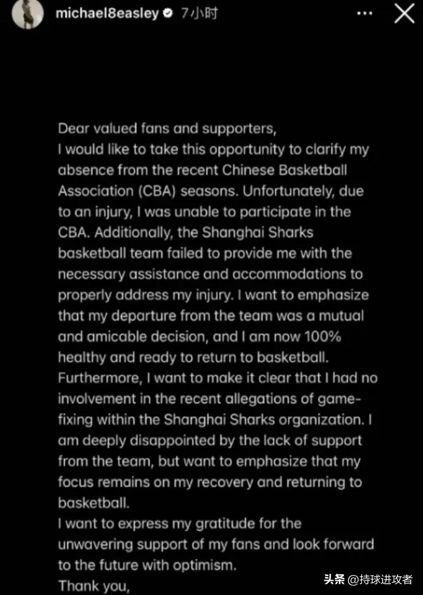 比斯利谈湖人被骂,比斯利怒吼替补席