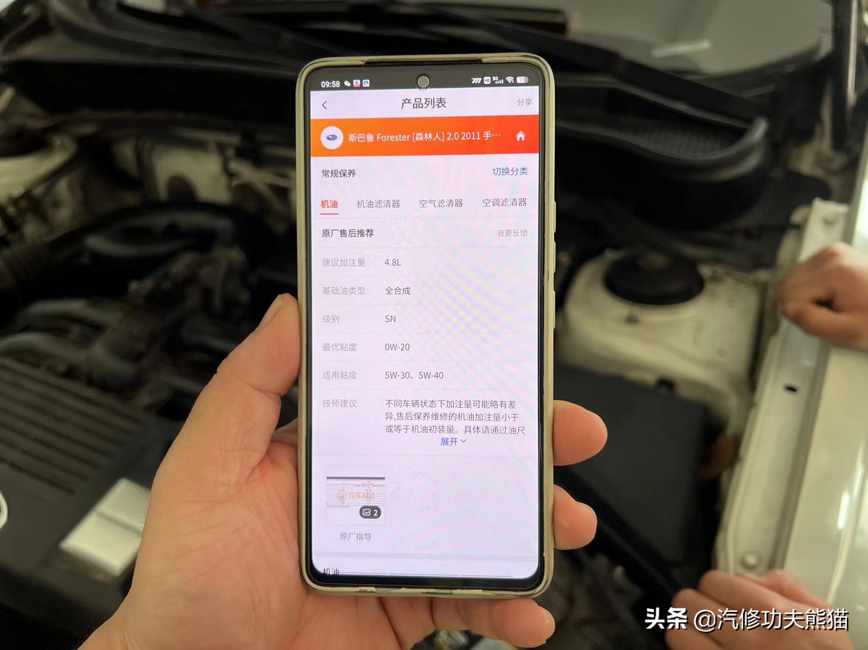 二手车捡漏斯巴鲁,斯巴鲁二手车好出手吗