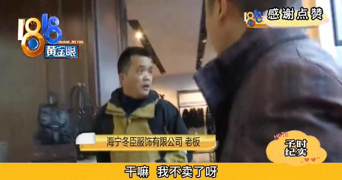 1500元左右男士皮衣,1500元皮衣一撕就破