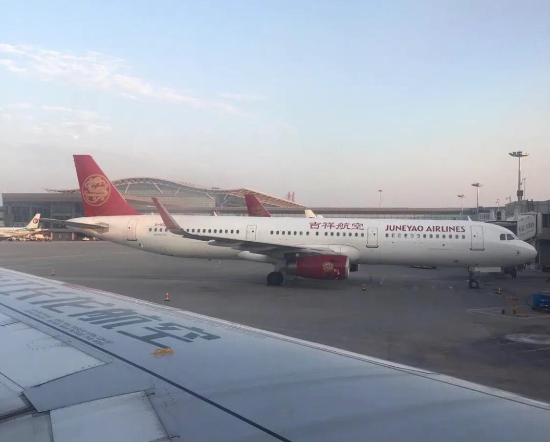 如何购买隔日低价机票,如何在网上购买便宜机票呢