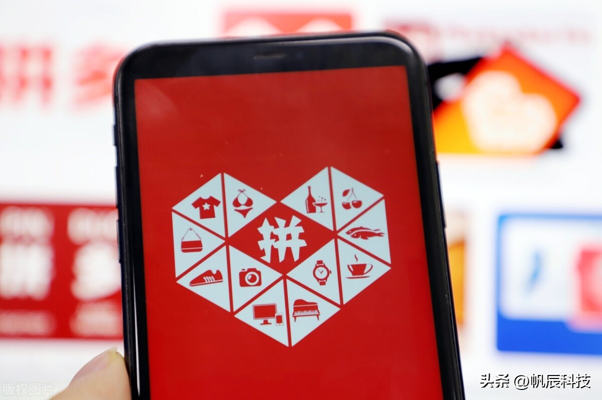 拼多多为什么成为第二大电商平台,拼多多成为中国第一电商平台